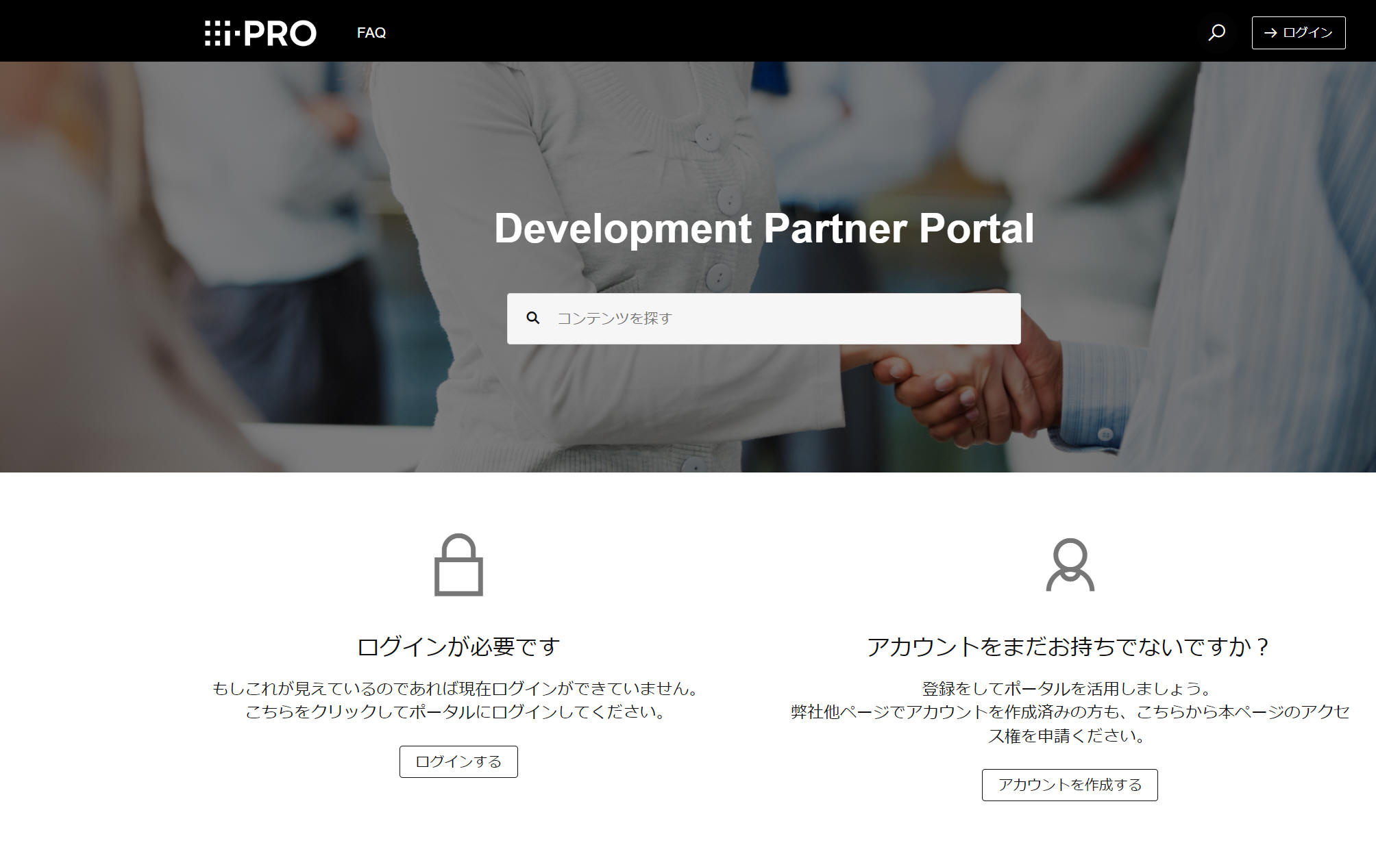 Development Partner Portal